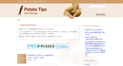 Desktop Screenshot of potato.2nd-half.jp