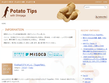 Tablet Screenshot of potato.2nd-half.jp
